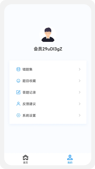 主管药师原题库app