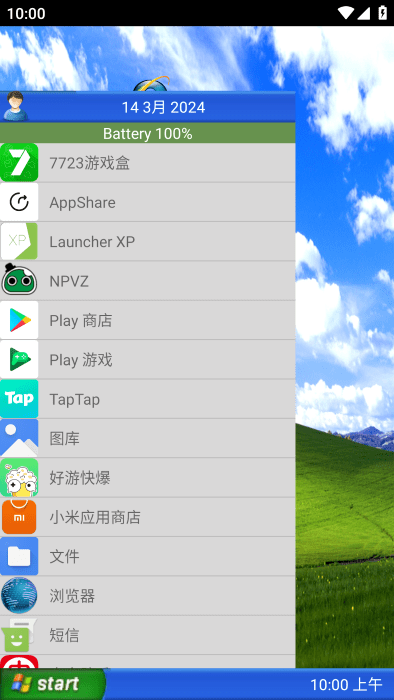 windows xp桌面启动器手机版(Launcher XP)