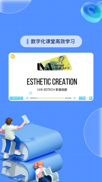 成长中心官方版app