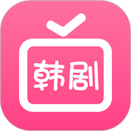 爱韩剧大全tv