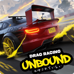 终极快感飙车游戏(Unbound Drag)