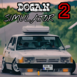 多根汽车模拟器2游戏(dogansimulator2)