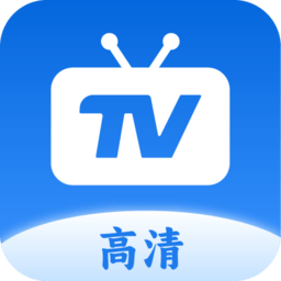 tv电视软件