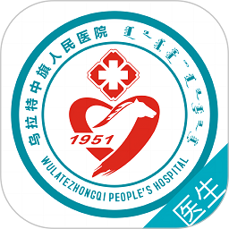 中旗人民医院app