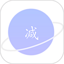 思轻app